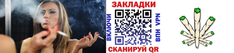 Купить наркотик Злынка ГАШ Конопля Alpha PVP МЕФ COCAIN