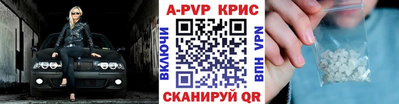 дарк нет формула  Злынка  Альфа ПВП крисы CK 