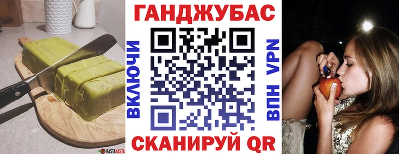 Cannafood конопля  Злынка 