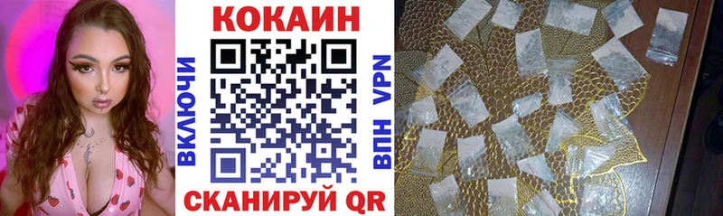 блэк спрут ONION  Злынка  Cocaine VHQ 