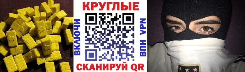 Ecstasy Philipp Plein  где найти наркотики  Злынка 