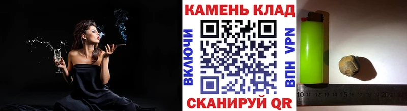 ГАШИШ 40% ТГК закладка Злынка