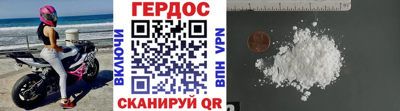 купить закладку  Злынка  blacksprut ССЫЛКА  Героин Heroin 