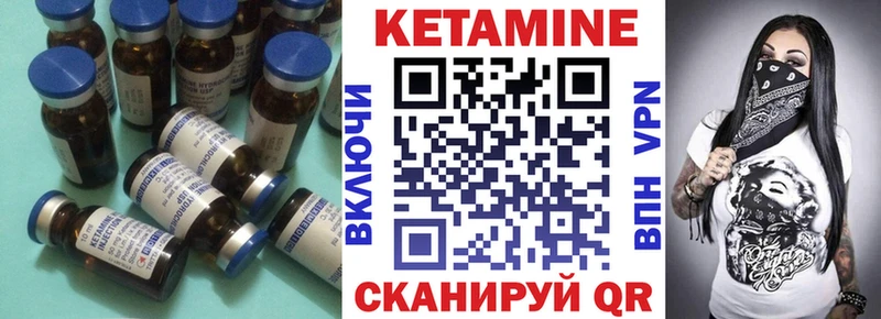hydra как войти  Злынка  КЕТАМИН VHQ  сколько стоит 