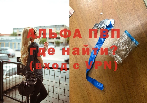 мяу мяу кристалл Абдулино