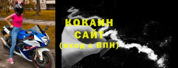 мяу мяу кристалл Абдулино