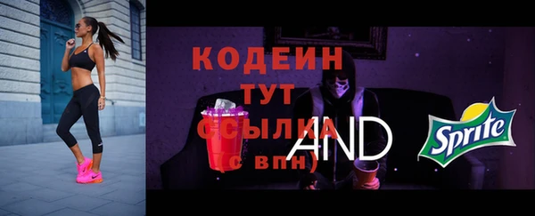 мяу мяу кристалл Абдулино