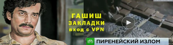 гидропоника Абинск