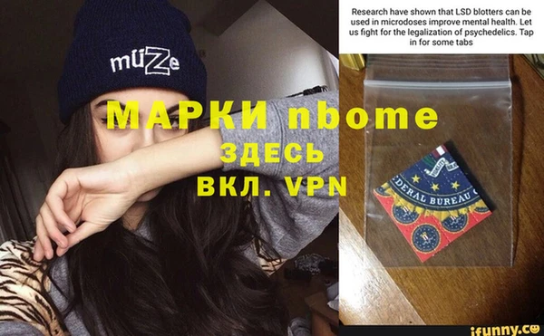 гидропоника Абинск