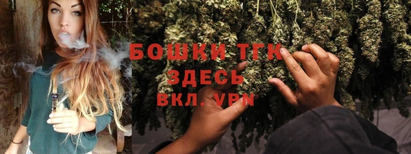 мяу мяу кристалл Абдулино