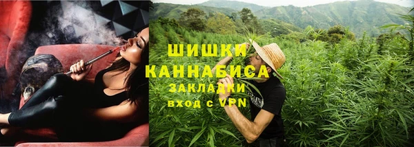 мяу мяу кристалл Абдулино