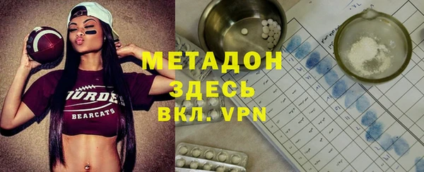 мяу мяу кристалл Абдулино