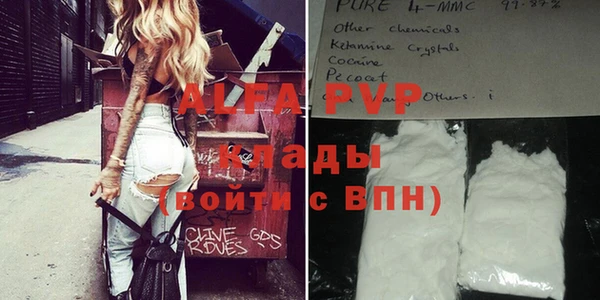 mdpv Алексеевка