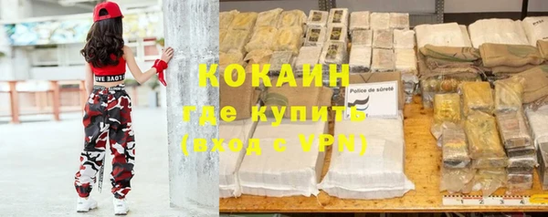 мяу мяу кристалл Абдулино