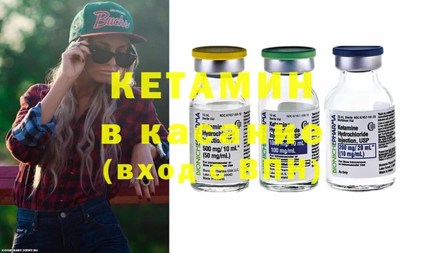 альфа пвп VHQ Алзамай