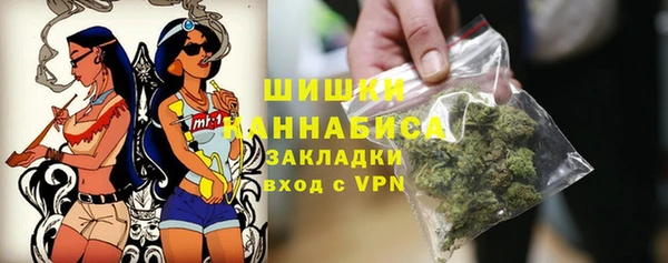 мяу мяу кристалл Абдулино