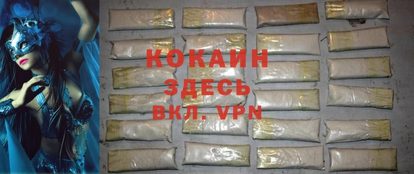 мяу мяу кристалл Абдулино