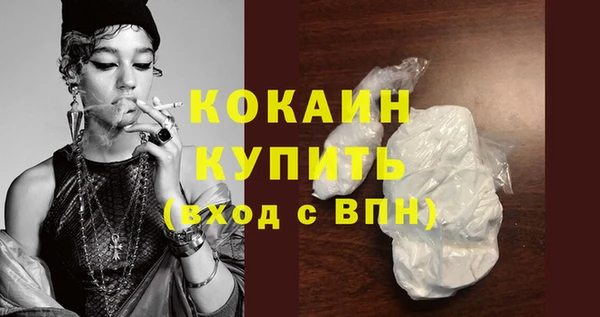 мяу мяу кристалл Абдулино