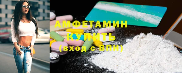 бошки Гусиноозёрск