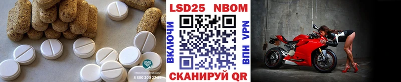 Лсд 25 экстази кислота цены наркотик Злынка