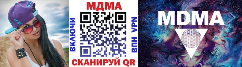 купить наркоту  Злынка  MDMA кристаллы 