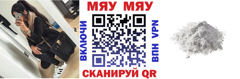 hydra   Злынка  сайты даркнета телеграм  Мефедрон mephedrone 