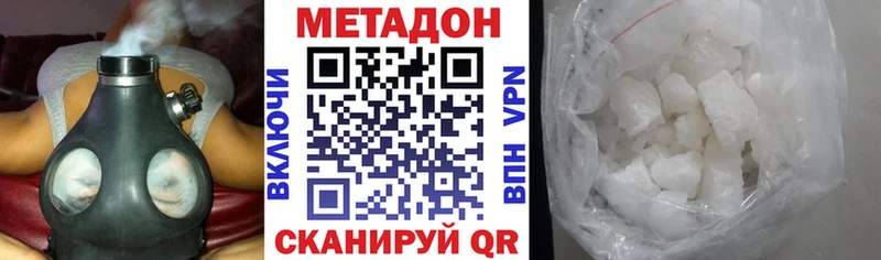 как найти закладки  Злынка  ссылка на мегу как войти  МЕТАДОН белоснежный 