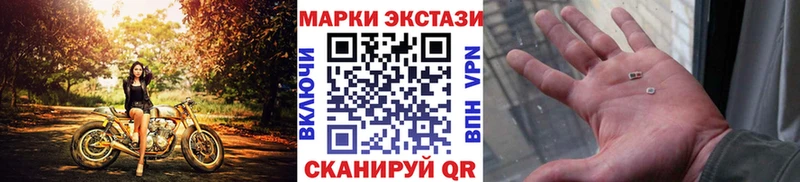 закладки  Злынка  Марки N-bome 1,8мг 