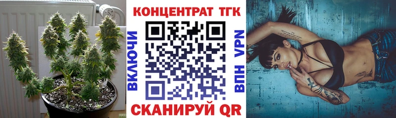 Дистиллят ТГК Wax  Злынка 